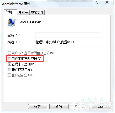 Win7޷޸˺Ҫô5