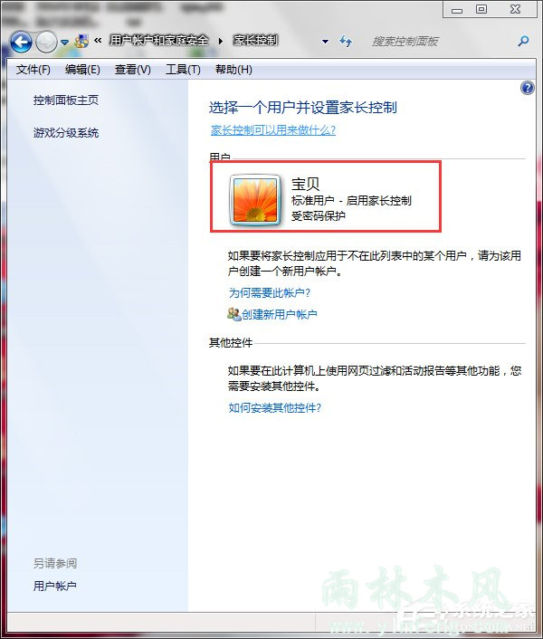 Win7ôüҳƣ11