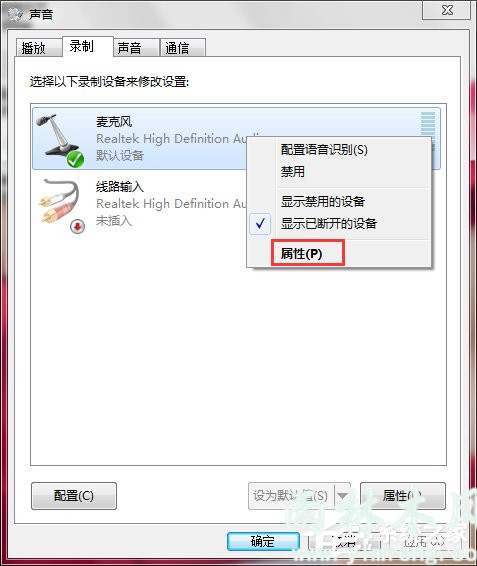 Win7˷޸2