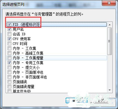 Win7鿴ĳ˿ڱռõķ6