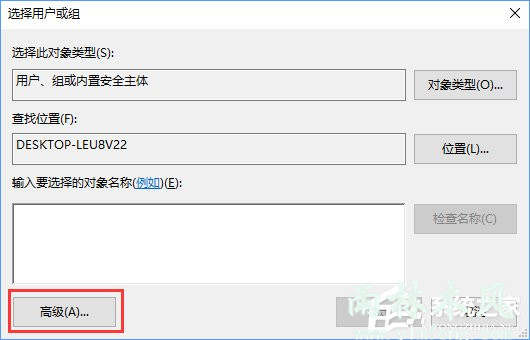 Win10ɾļʱʾ“ҪȨ޲ִд˲”ô5