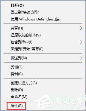 Win10ɾļʱʾ“ҪȨ޲ִд˲”ô2