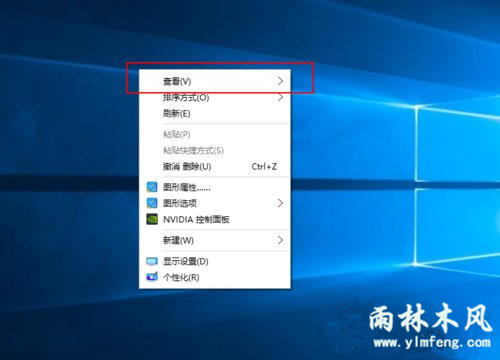 Win10ͼν2