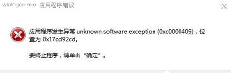 Win10ʹѹ뷨ʾwinlogon.exeӦóô죿1