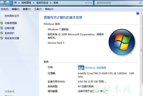 windows7빤ķ2