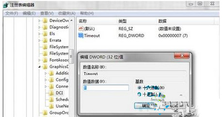 windows7ڽĻͼʱֺν2