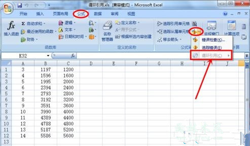 win10 excelֵѭô죿5