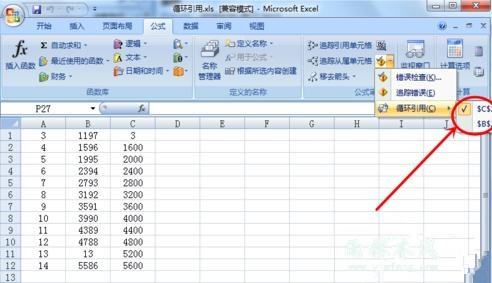 win10 excelֵѭô죿6