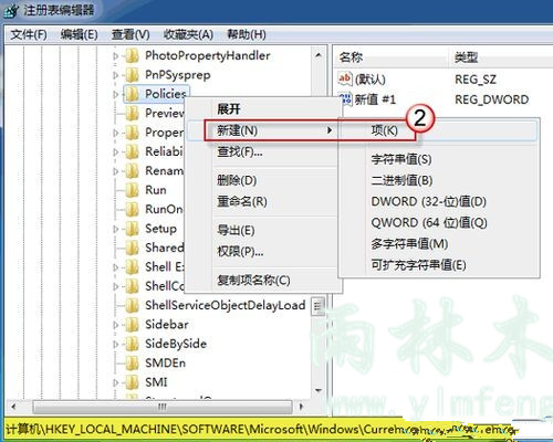 win7汳ܸô죿6