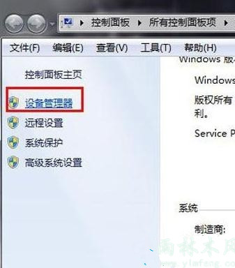 win7鿴CPUǼ˵ķ3