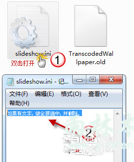 win7汳ܸô죿11