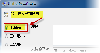 win7汳ܸô죿4