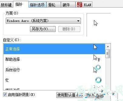 win7귴Ӧô죿6