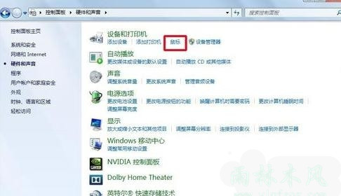 win7귴Ӧô죿3