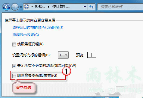 win7汳ܸô죿3