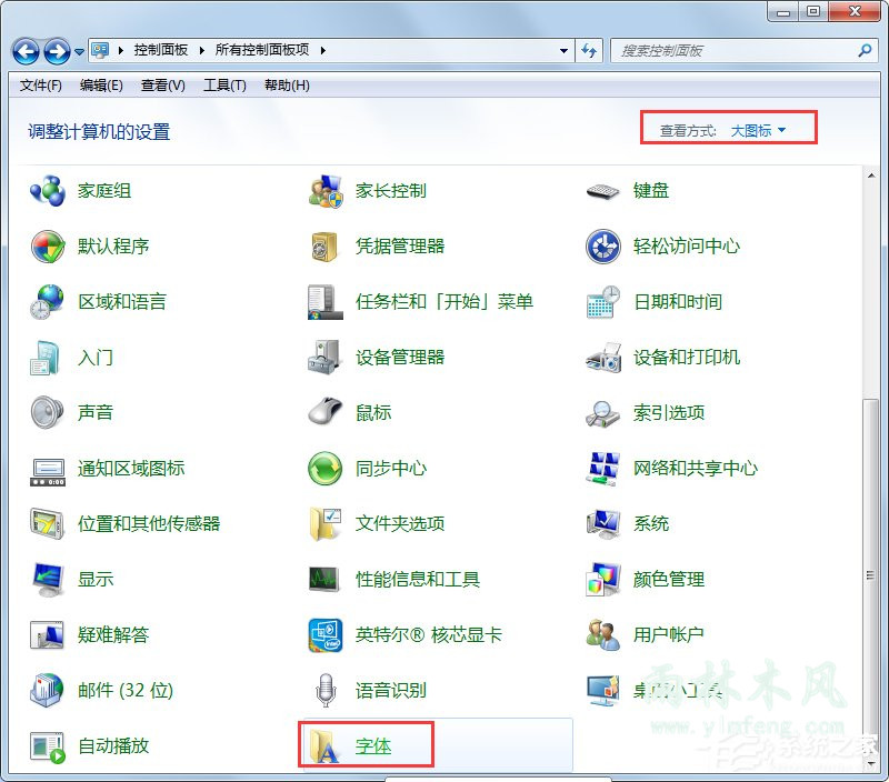 Win7ʾô죿2