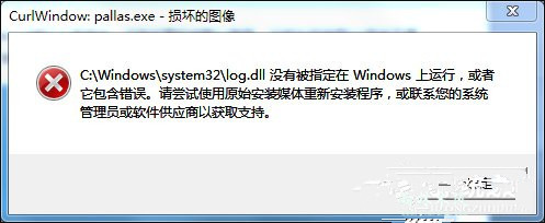 Win7ʱʾ𻵵ͼʾô2