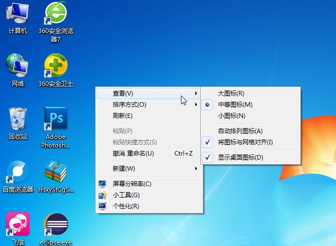 win7ͼôڷţ3