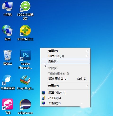 win7ͼôڷţ2