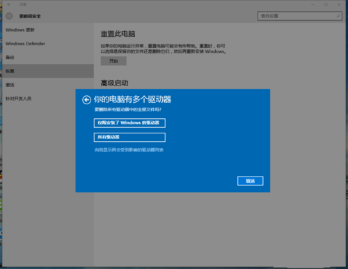 win10װϵͳwin10ϵͳõķ
