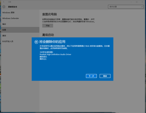 win10װϵͳwin10ϵͳõķ
