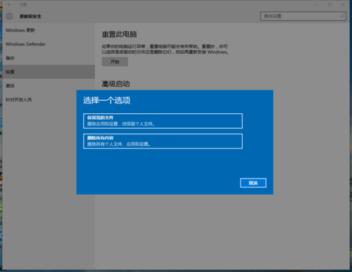 win10װϵͳwin10ϵͳõķ