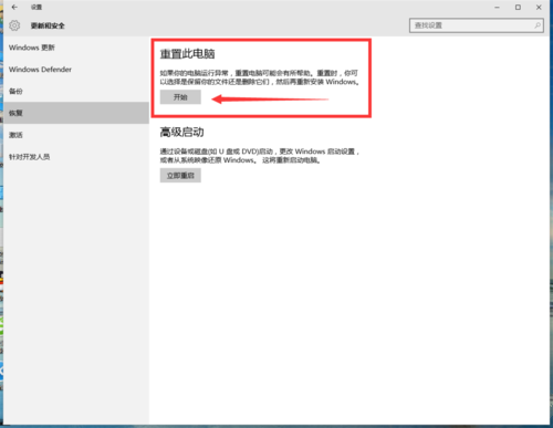 win10װϵͳwin10ϵͳõķ