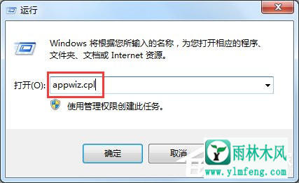 Win7ϵͳ첥ʾվɵ㲥ν