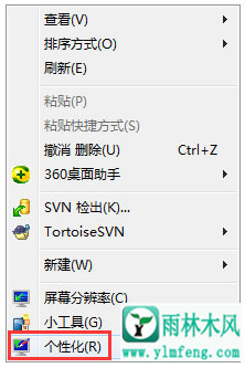 Win7ö̬ķ