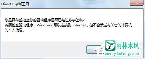 Win7ָ鿴õķ