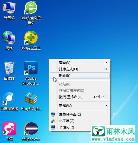 Windows7ͼڷŵķ