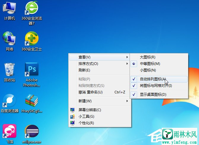 Windows7ͼڷŵķ