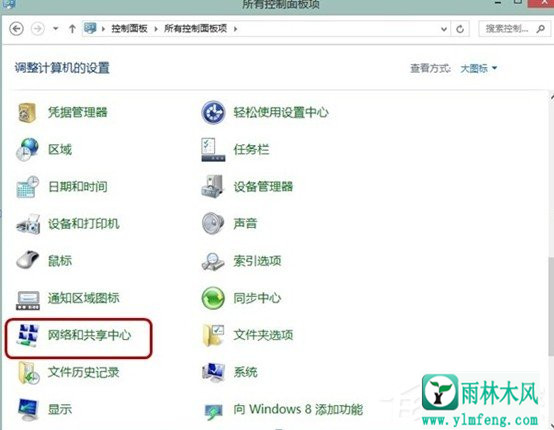 Win8ϵͳԶô죿