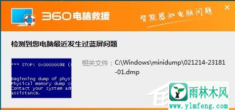 Win7ϵͳδdmpļ