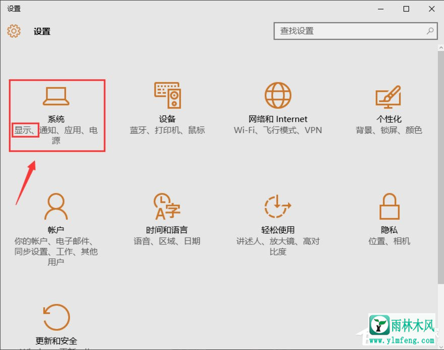 Win10β鿴Դ棿