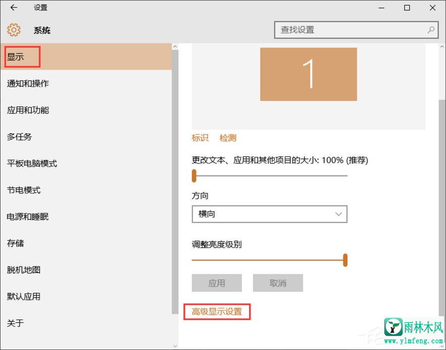 Win10β鿴Դ棿