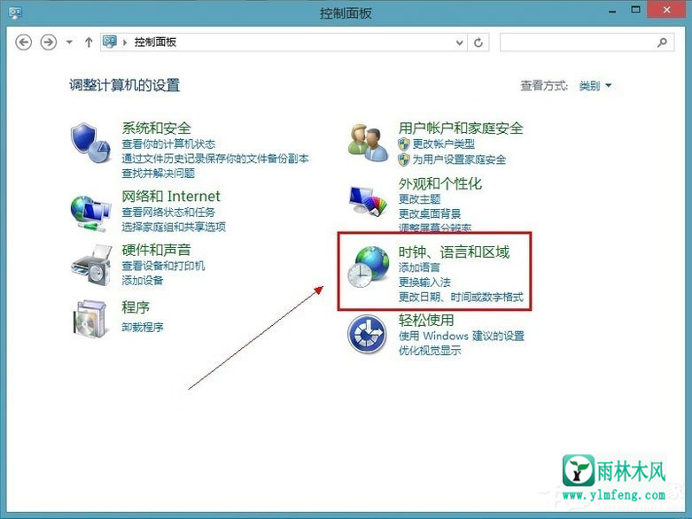 Win8ϵͳȥӢ뷨