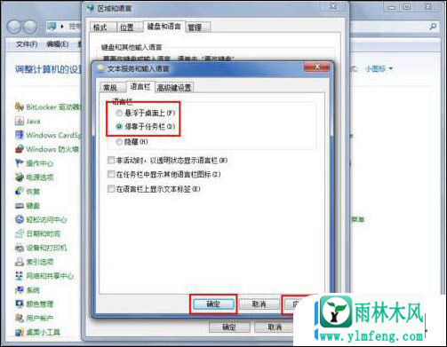 win7ϵͳ뷨ͼʧô죿