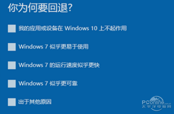 win10λԭwin7