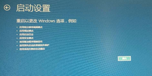 win10Կ벻ϵͳν