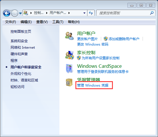 win7ӹwindowsƾ֤ķ