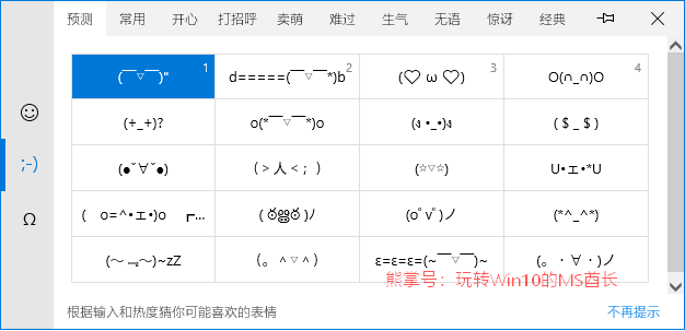 Win10רҵ뷨ķ