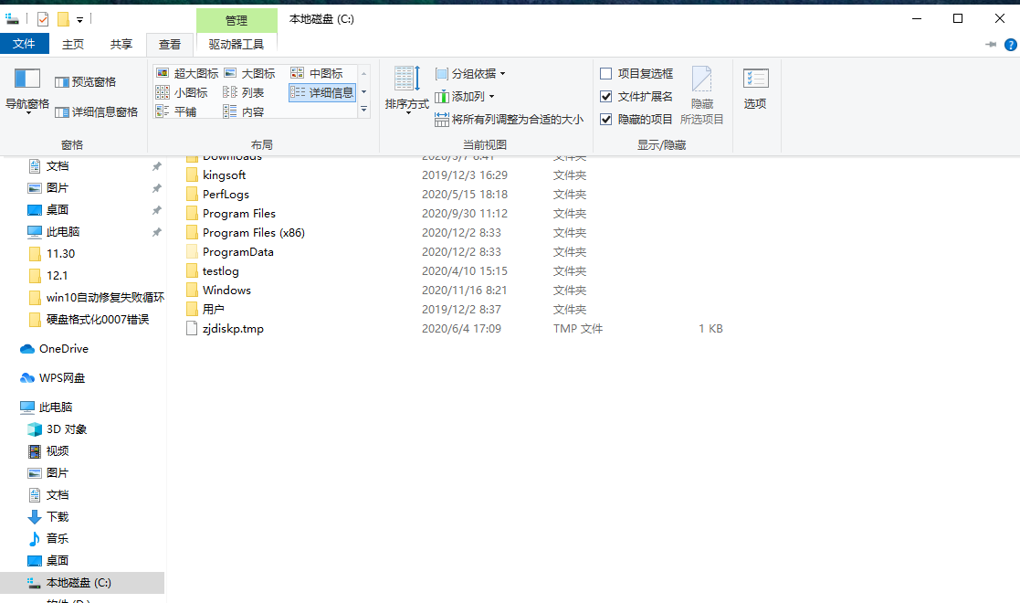 1607500671498566.png
