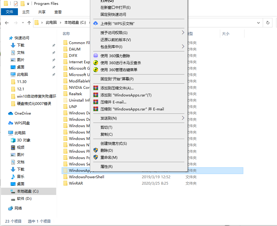 1607500712196612.png